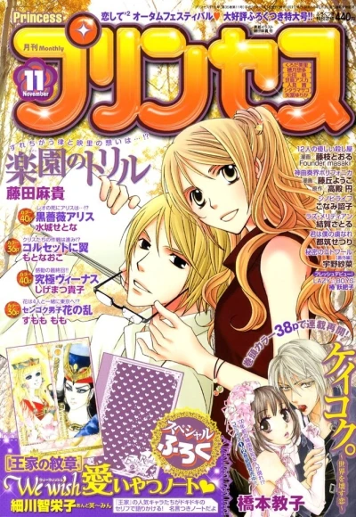 Cover of Volume #200911