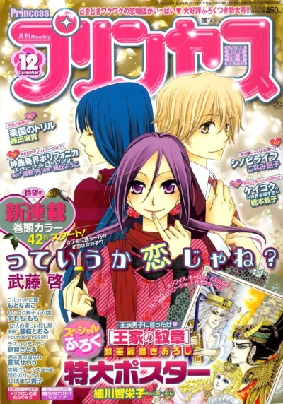 Cover of Volume #200912