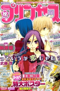 Issue #200912