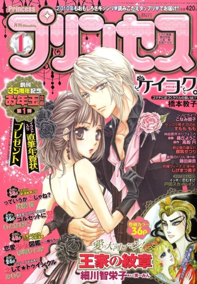 Cover of Volume #201001