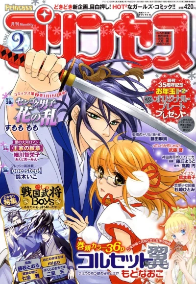 Cover of Volume #201002