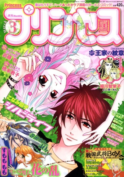 Cover of Volume #201003