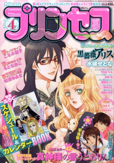 Cover of Volume #201004