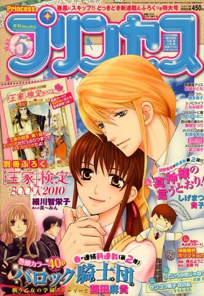 Cover of Volume #201005