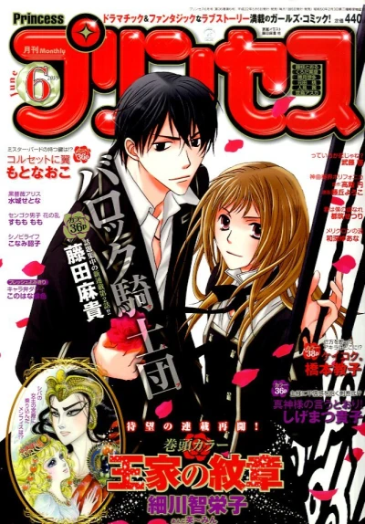 Cover of Volume #201006