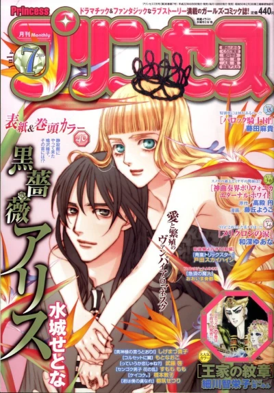 Cover of Volume #201007