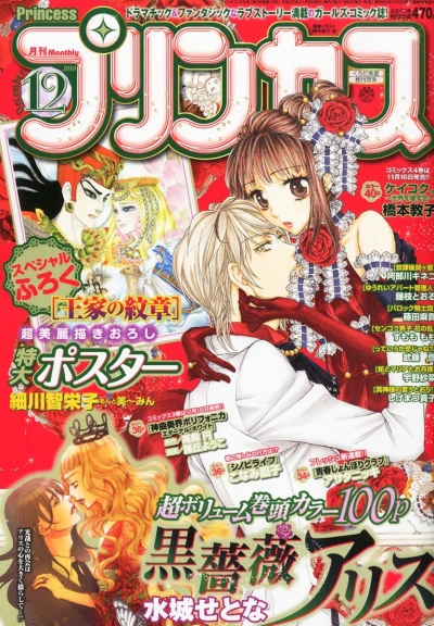 Cover of Volume #201012