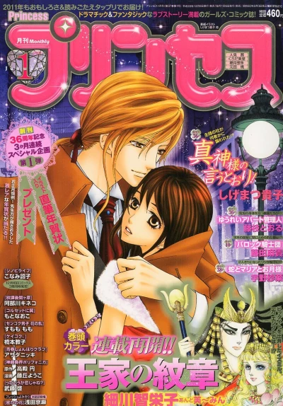 Cover of Volume #201101