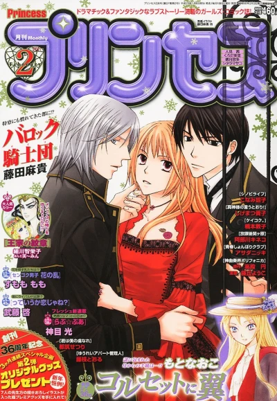 Cover of Volume #201102