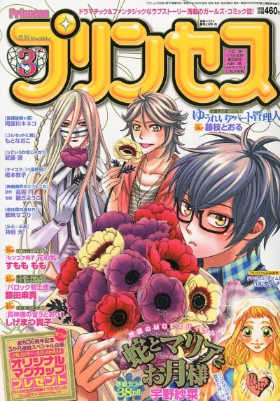 Cover of Volume #201103