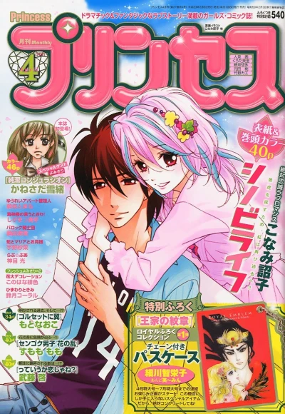 Cover of Volume #201104