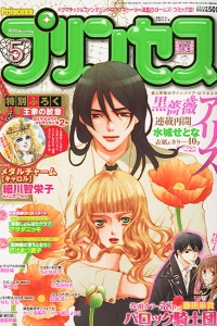 Volume #201105