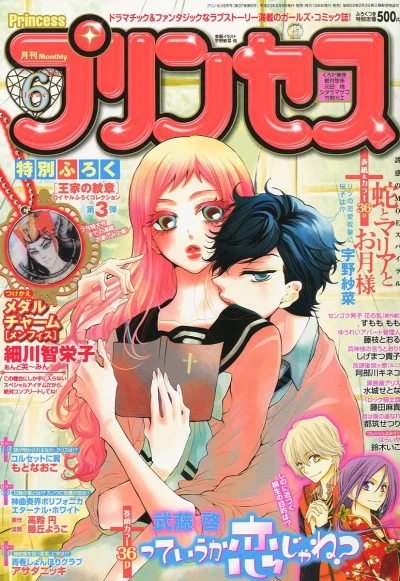 Cover of Volume #201106