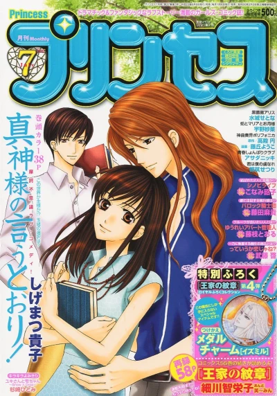 Cover of Volume #201107