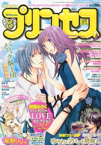 Cover of Volume #201108