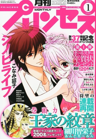 Cover of Volume #201201