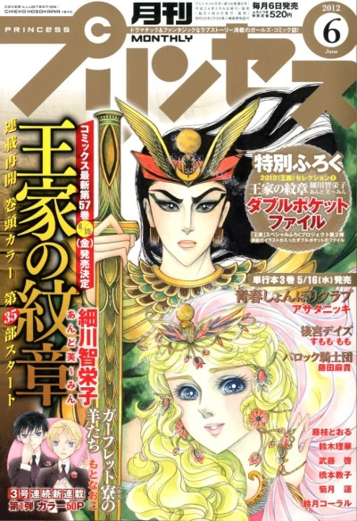 Cover of Volume #201206