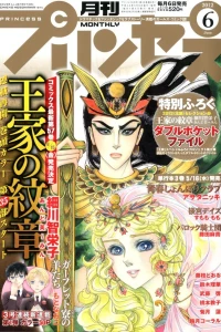 Volume #201206