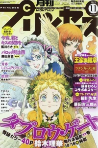 Issue #201211