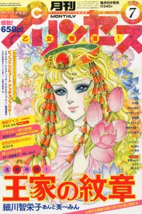 Issue #201307
