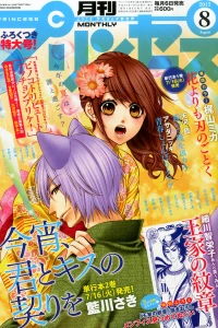 Issue #201308