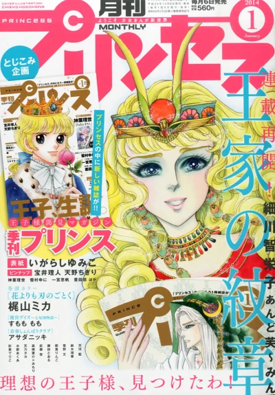 Cover of Volume #201401