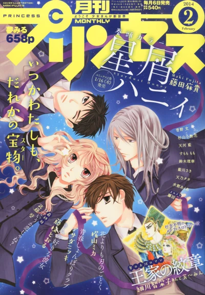 Cover of Volume #201402