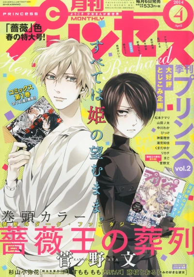 Cover of Volume #201404