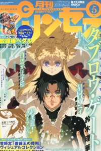 Issue #201405