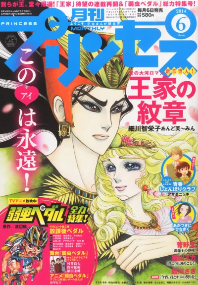 Cover of Volume #201406