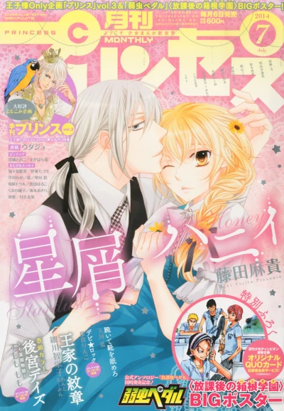 Cover of Volume #201407