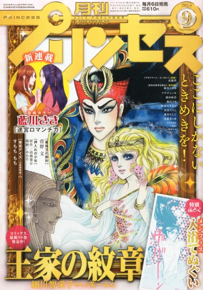 Cover of Volume #201409