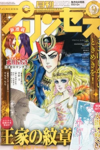 Issue #201409