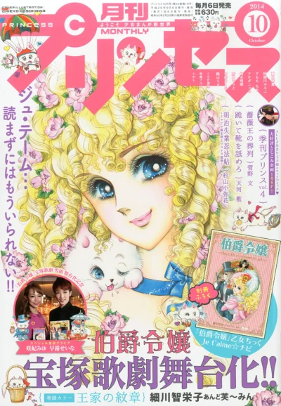 Cover of Volume #201410