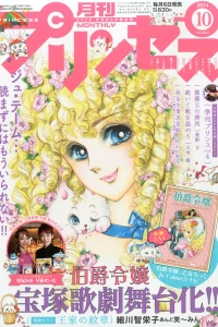Issue #201410