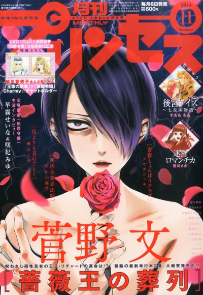 Cover of Volume #201411