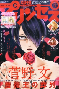 Issue #201411