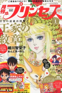 Issue #201501