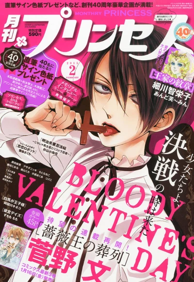 Cover of Volume #201502