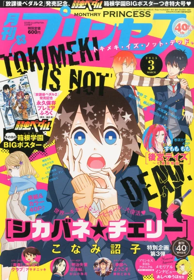 Cover of Volume #201503