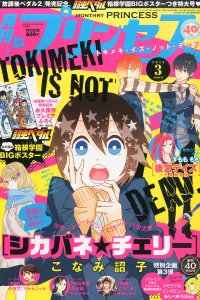 Issue #201503