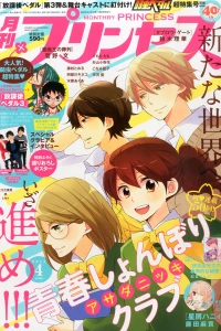Issue #201504