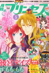 Issue #201505