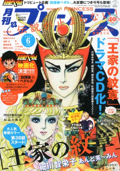 Cover of Volume #201506