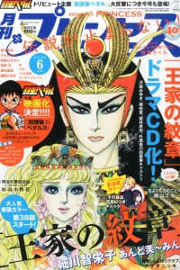 Issue #201506