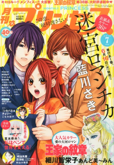 Cover of Volume #201507