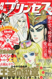 Issue #201509