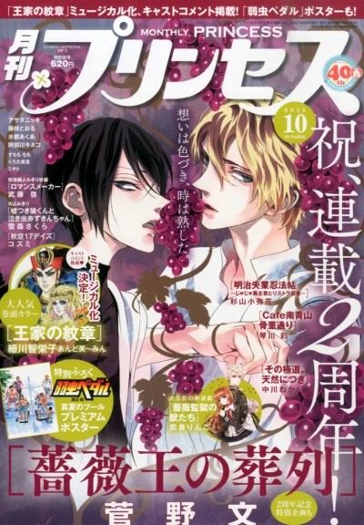 Cover of Volume #201510