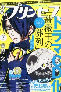 Issue #201602