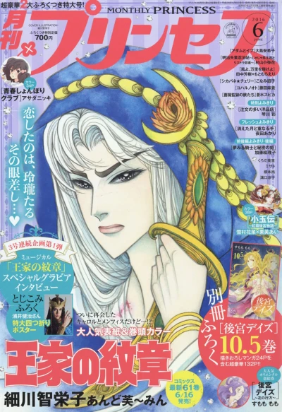 Cover of Volume #201606